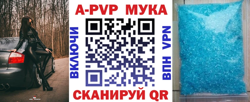 Купить наркотик аптеки Подольск Амфетамин  Альфа ПВП  КЕТАМИН  ГАШИШ  Мефедрон 