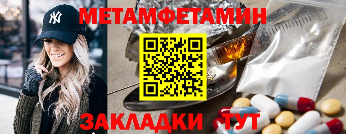 Марихуана Подольск