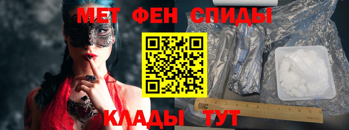 АМФ  Вход с VPN  Подольск  АМФ 97% 