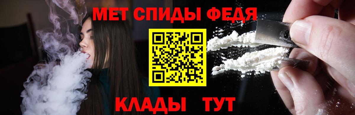 Амфетамин Premium Подольск