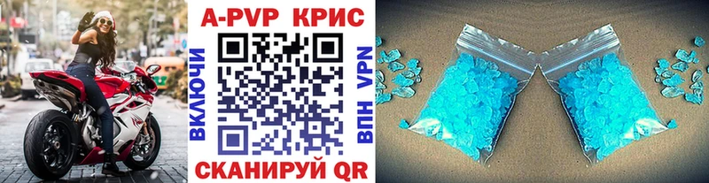APVP VHQ  купить  цена  мега зеркало  Подольск 
