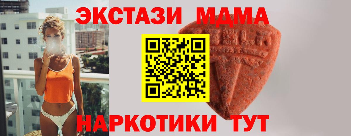 ЭКСТАЗИ DUBAI Подольск