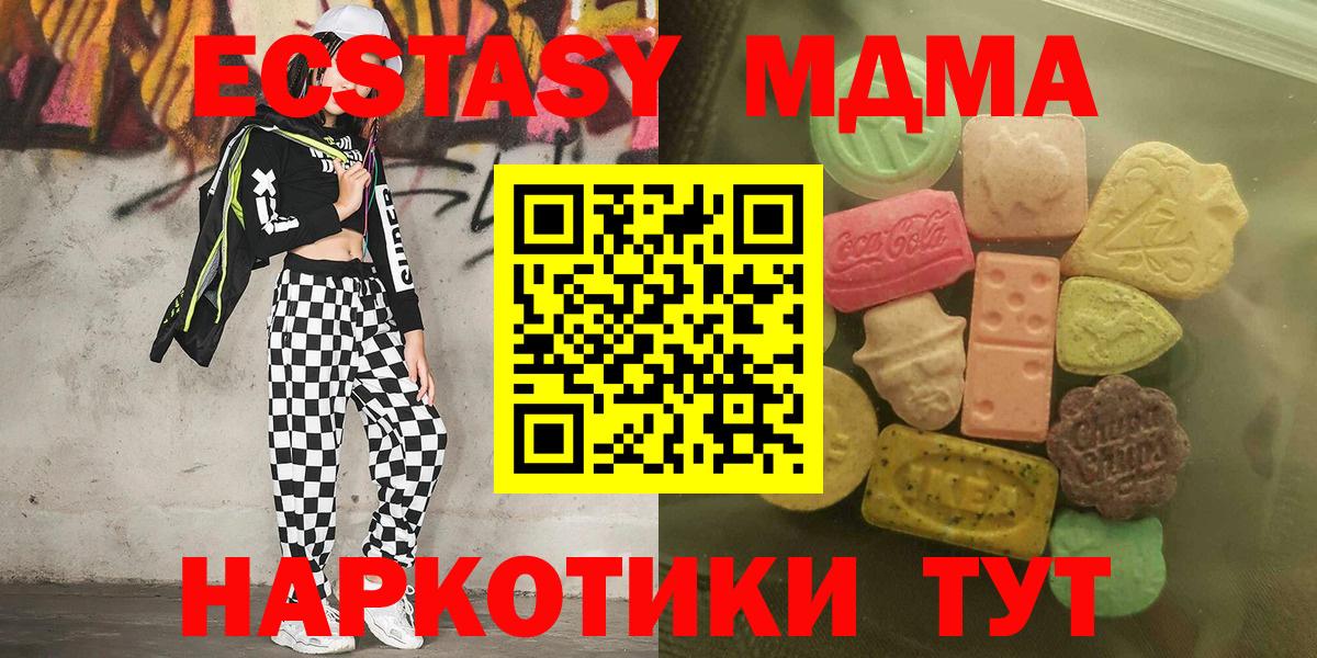 Ecstasy  Экстази louis Vuitton  Вход с VPN  Подольск  Ecstasy louis Vuitton 