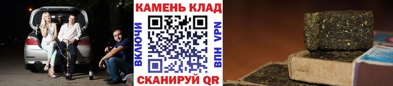 даркнет сайт  Подольск  ГАШ hashish 