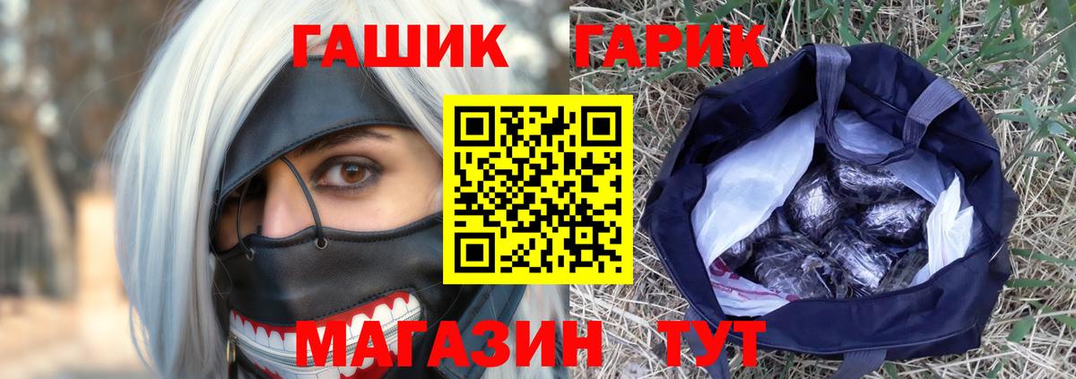 ГАШИШ AMNESIA HAZE Подольск