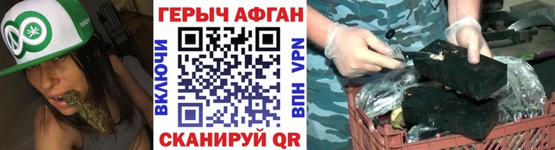 Героин хмурый Подольск