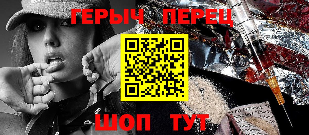 МАРИХУАНА  Лсд 25  Подольск  ЭКСТАЗИ  Гашиш  Мефедрон кристаллы  COCAIN  Вход с VPN 