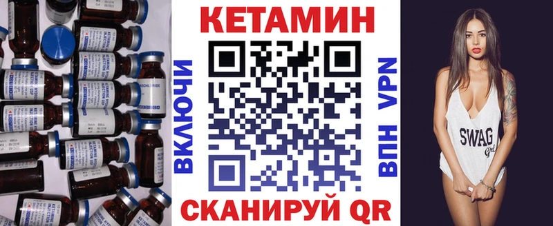 omg сайт  Подольск  КЕТАМИН VHQ  цены  