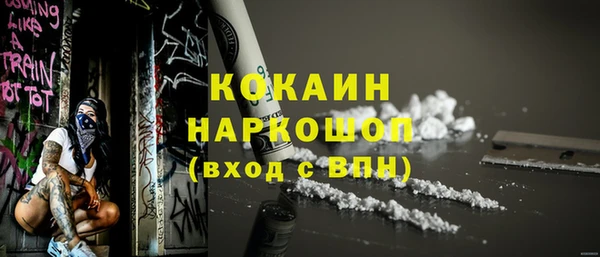 меф VHQ Краснослободск