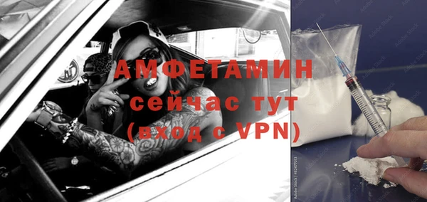мяу мяу кристалл Краснотурьинск