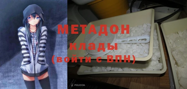меф VHQ Краснослободск