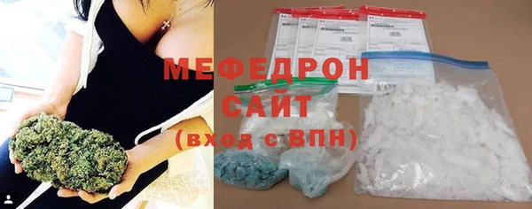 меф VHQ Костерёво