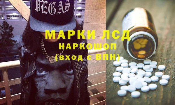мяу мяу кристалл Краснотурьинск