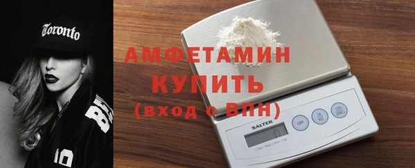 меф VHQ Краснослободск
