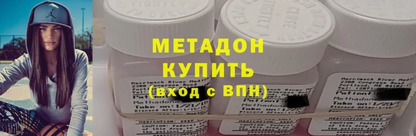 сатива Красноперекопск