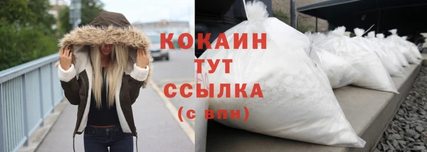 сатива Красноперекопск