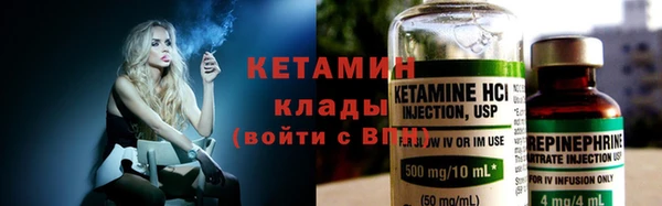 метамфетамин Корсаков