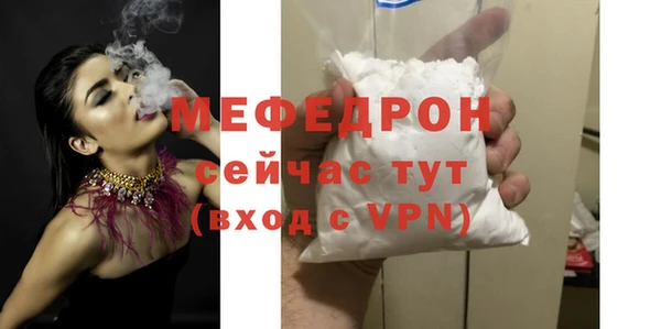 меф VHQ Краснослободск