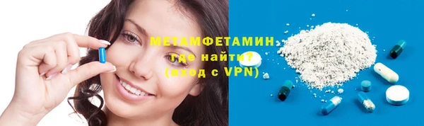 мяу мяу кристалл Краснотурьинск