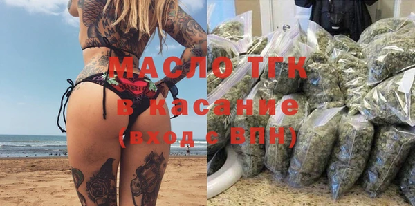 сатива Красноперекопск