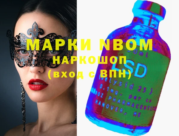 мяу мяу кристалл Краснотурьинск