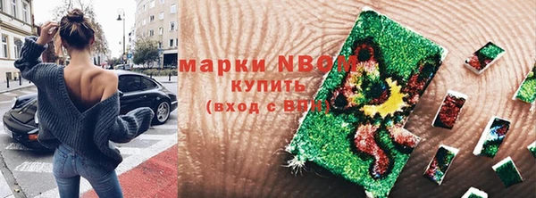 мяу мяу кристалл Краснотурьинск