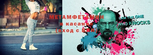 меф VHQ Краснослободск