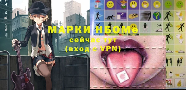 мяу мяу кристалл Краснотурьинск
