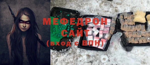 меф VHQ Костерёво