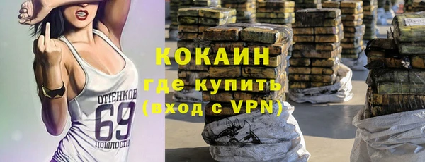 мяу мяу кристалл Краснотурьинск