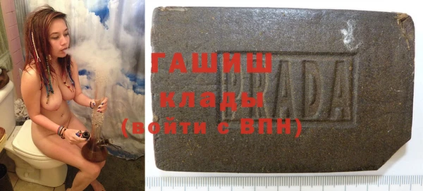 мяу мяу кристалл Краснотурьинск