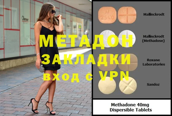 сатива Красноперекопск