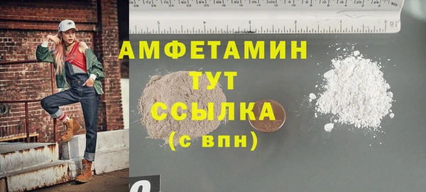мяу мяу кристалл Краснотурьинск