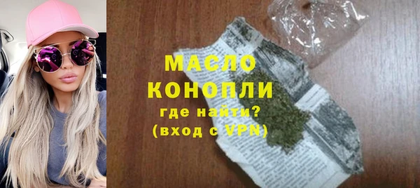 сатива Красноперекопск
