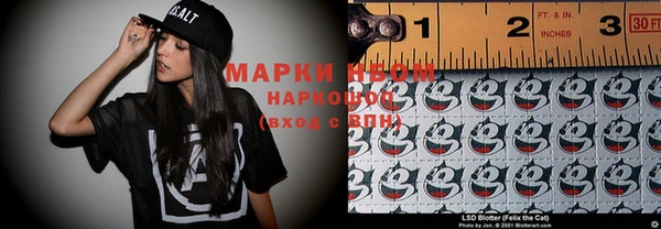 метамфетамин Корсаков
