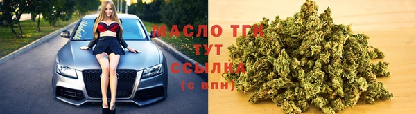 мяу мяу кристалл Краснотурьинск