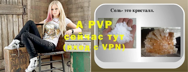 меф VHQ Краснослободск