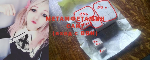 метамфетамин Корсаков