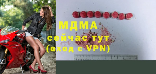 меф VHQ Краснослободск