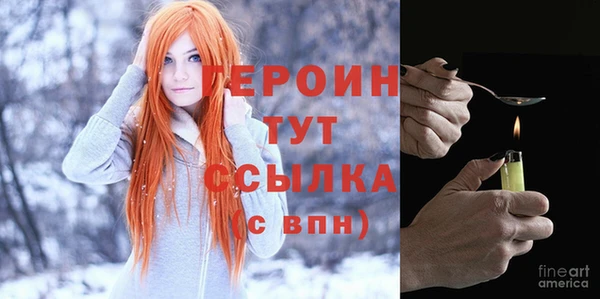 меф VHQ Костерёво