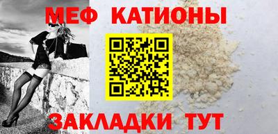 mdpv Донецк