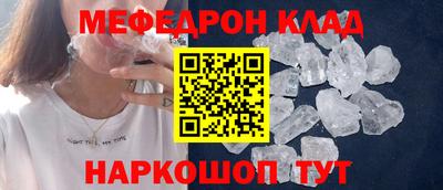 mdpv Донецк