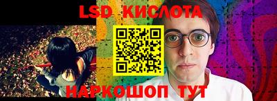 гидропоника Донской