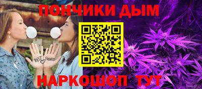 mdpv Донецк