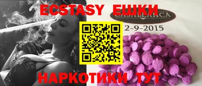 мефедрон Абакан