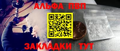 mdpv Донецк