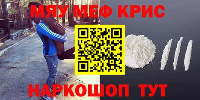 mdpv Донецк