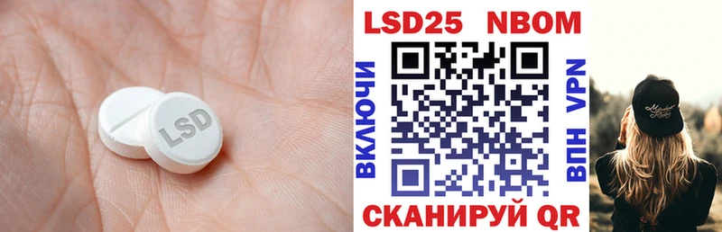 Лсд 25 экстази кислота  купить наркотик  Подольск 