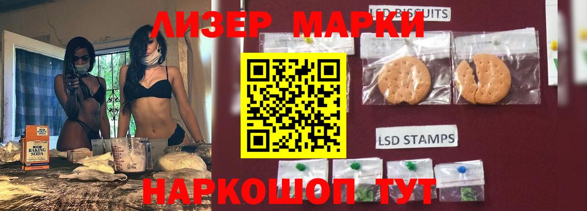 Подольск  Лсд 25 экстази ecstasy  Вход с VPN  LSD-25 экстази ecstasy 