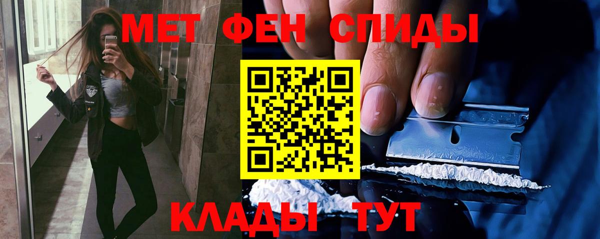 Подольск  МЕТАМФЕТАМИН  Вход с VPN  Метамфетамин витя 